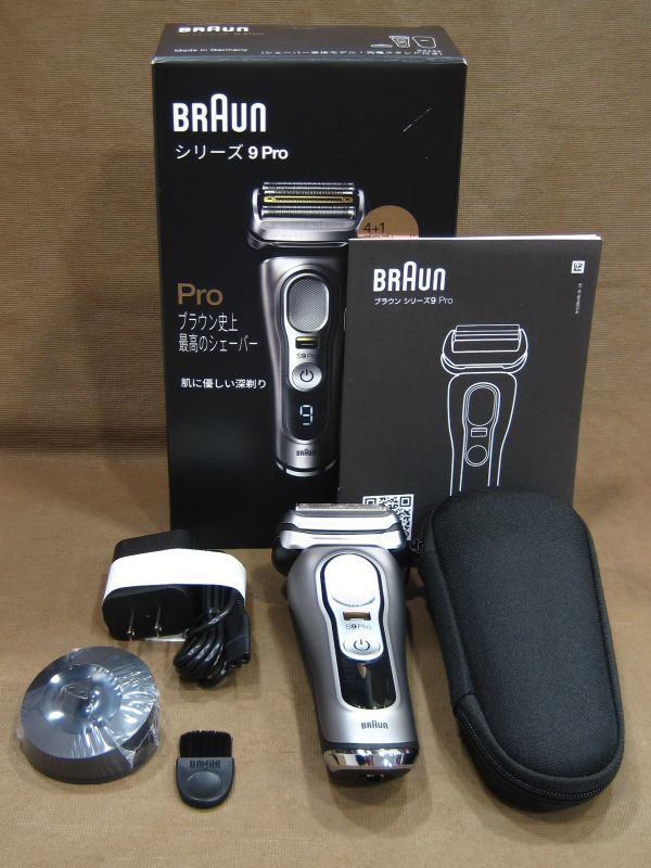 ブラウン シリーズ9 Pro 9415S 電気シェーバー 高く 家電製品 買取 茨城県 龍ヶ崎市