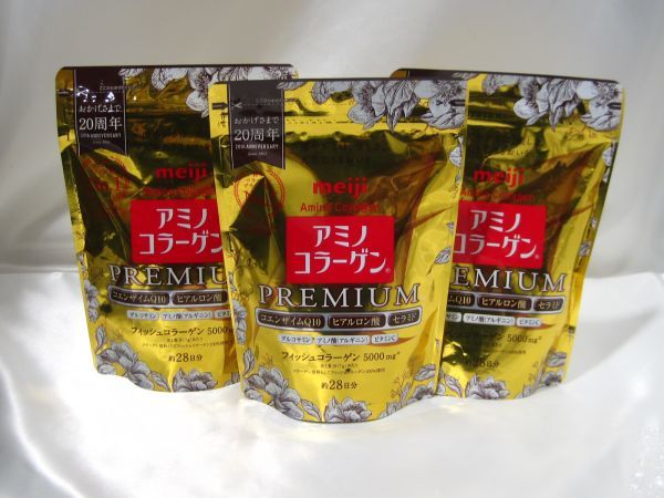 明治 アミノコラーゲン プレミアム 約28日分 3袋 買取 茨城県 取手市