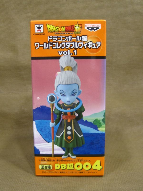 ドラゴンボール超 ワーコレ フィギュア DB超 004 ヴァドス 買取 千葉県 流山市