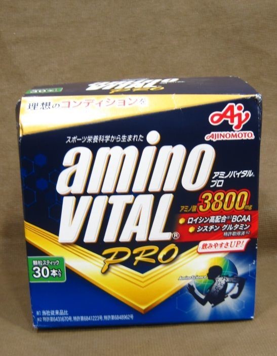 サプリメント AJINOMOTO アミノバイタル プロ 1箱30本入 買取 千葉県 我孫子市