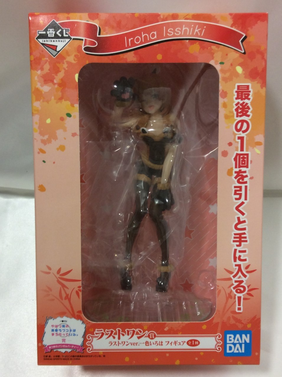 一番くじ やはり俺の青春ラブコメはまちがっている ラストワン賞 一色いろは フィギュア 買取 柏市