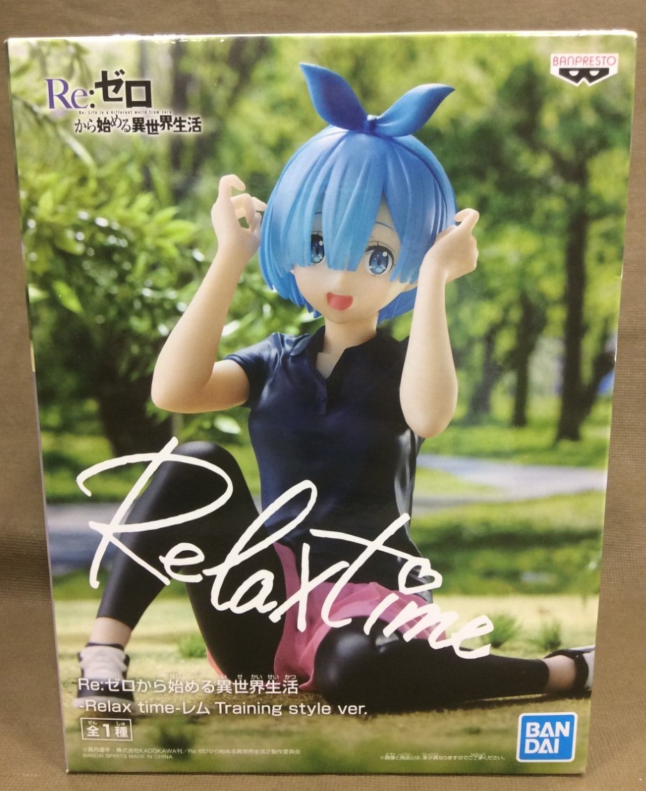 リゼロ レム Training style ver フィギュア 高く おもちゃ 買取 茨城県 守谷市