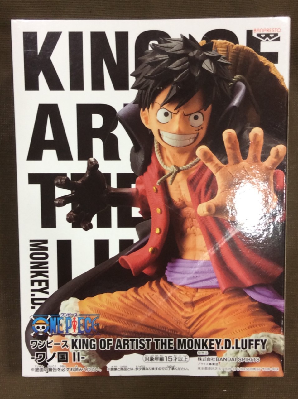 ワンピース ワノ国 KING OF ARTIST ルフィ フィギュア 高く プライズ 買取 茨城県