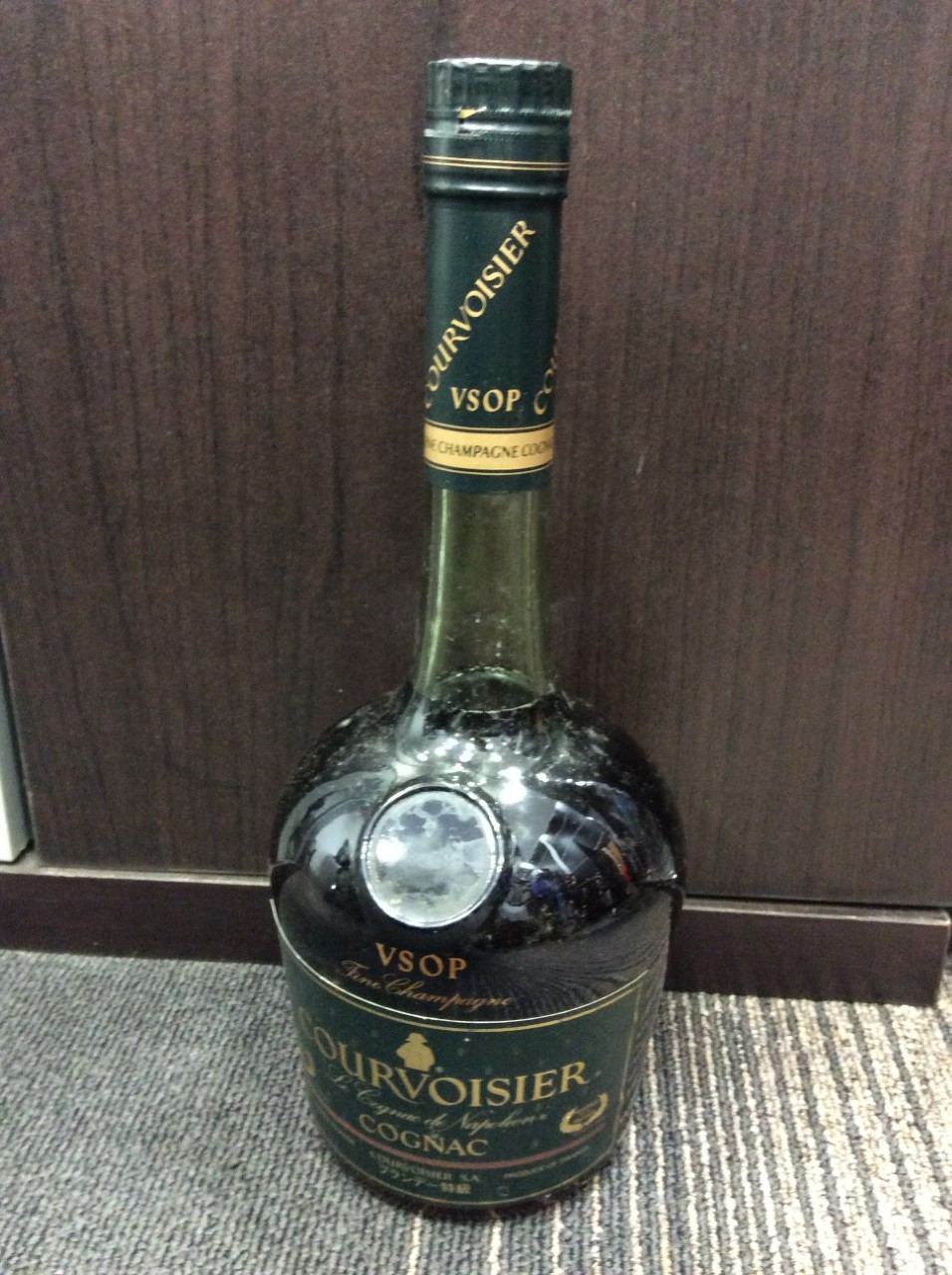 COURVOISIER クルボアジェ VSOP ブランデー 高く お酒 洋酒 買取 千葉県 柏市