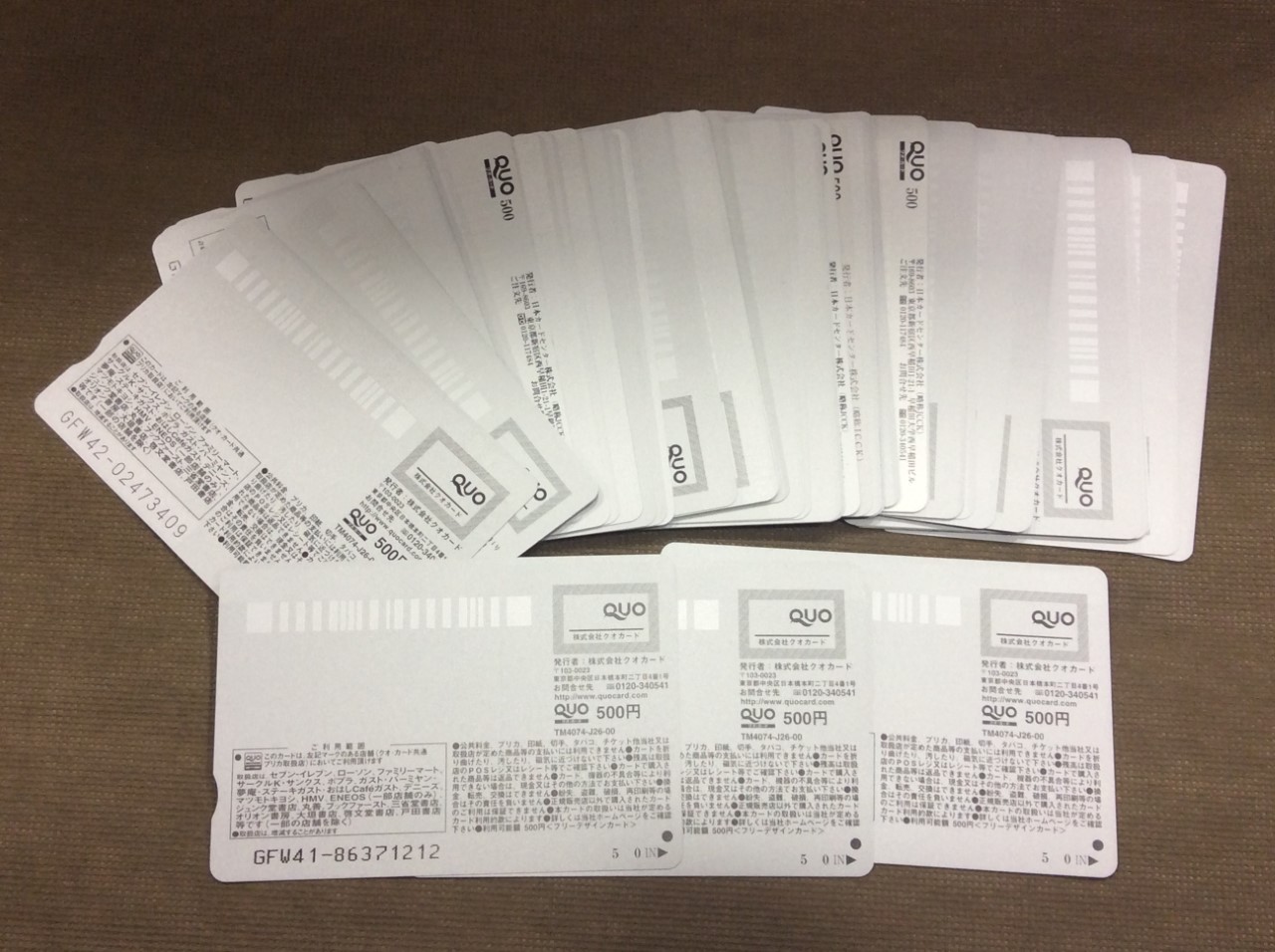 クオカード 500円 50枚 25000円分 額面の93％ 買取 茨城県 取手市