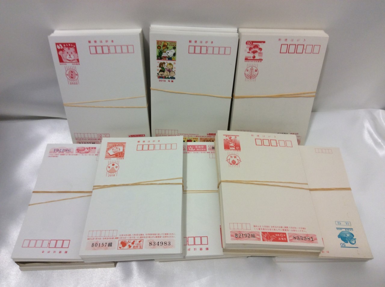 古い年賀状 63円 62円 52円 50円 41円 買取 書き損じも買取 千葉県 柏市