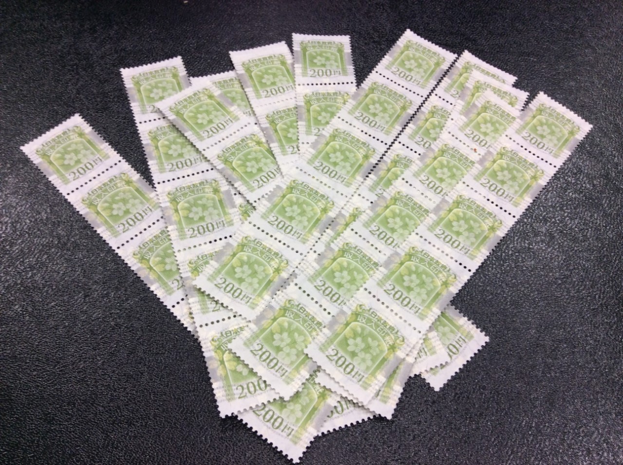 収入印紙 200円 65枚 13,000円分 額面の90％ 買取 千葉県 我孫子市