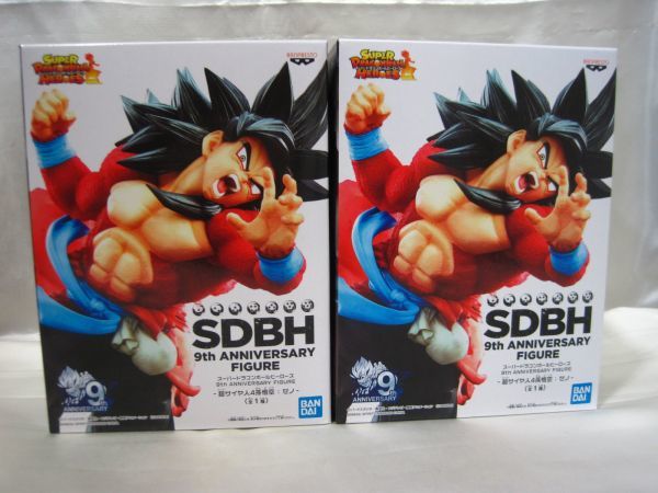 スーパードラゴンボールヒーローズ 超サイヤ人4 孫悟空 ゼノ 2点 買取 千葉県 松戸市