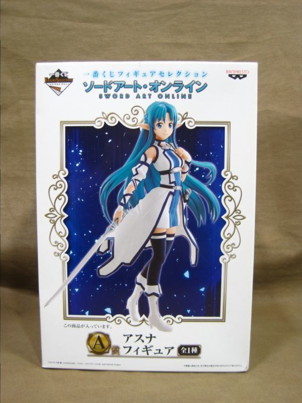 一番くじ ソードアート オンライン A賞 アスナ フィギュア 高く おもちゃ 買取 茨城県 取手市