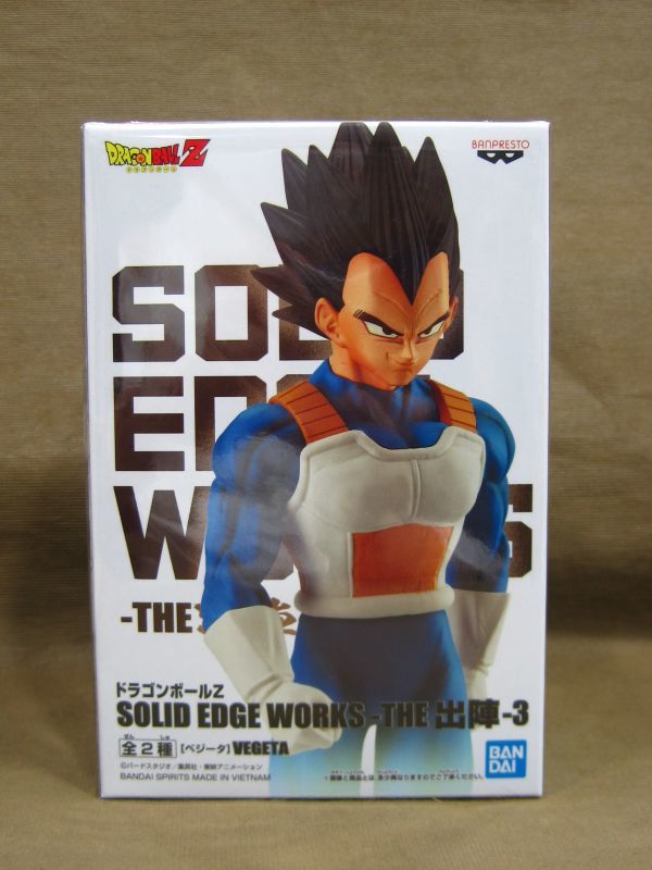 ドラゴンボールZ SOLID EDGE WORKS ベジータ フィギュア 買取 埼玉県 三郷市
