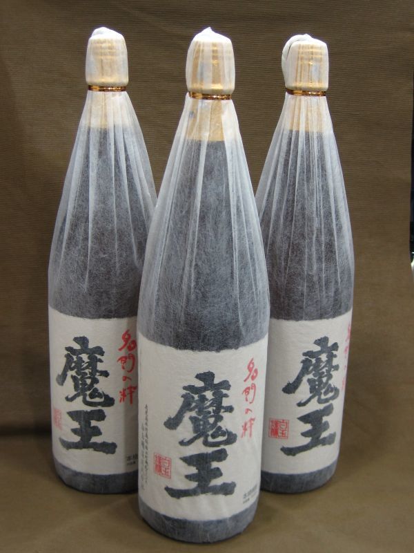 本格焼酎 名門の粋 魔王 1800ml 3本 高く 酒 古酒 買取 埼玉県 吉川市