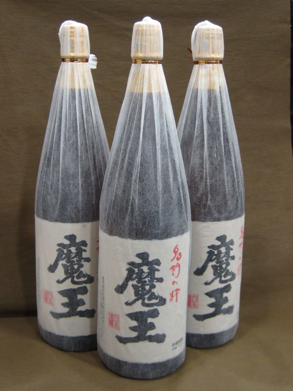 本格焼酎 名門の粋 魔王 1800ml 3本 高く お酒 古酒 買取 茨城県 守谷市