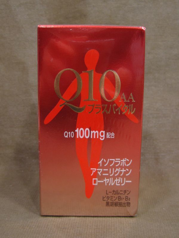 資生堂 Q10AA プラスバイタル Q10 90粒入 高く サプリメント コスメ 買取 千葉県 柏市