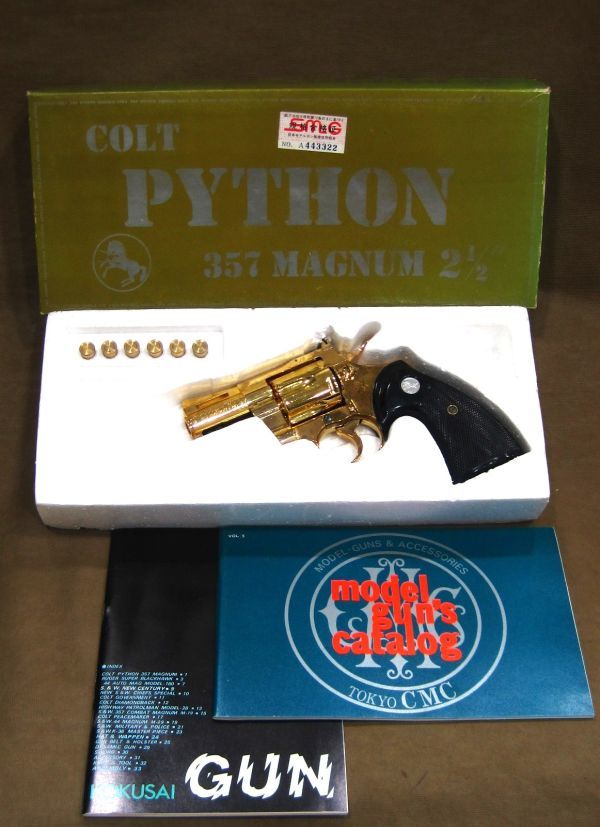 COLT PYTHON コルト パイソン 357 MAGNUM 2 モデルガン 国際産業買取 千葉県