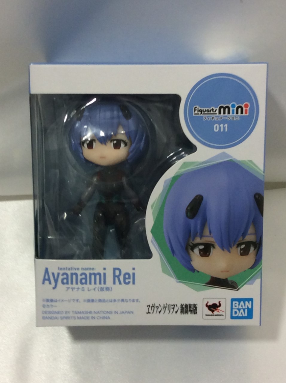 ねんどろいど ヱヴァンゲリヲン新劇場版 アヤナミレイ フィギュア 買取 千葉県 柏市
