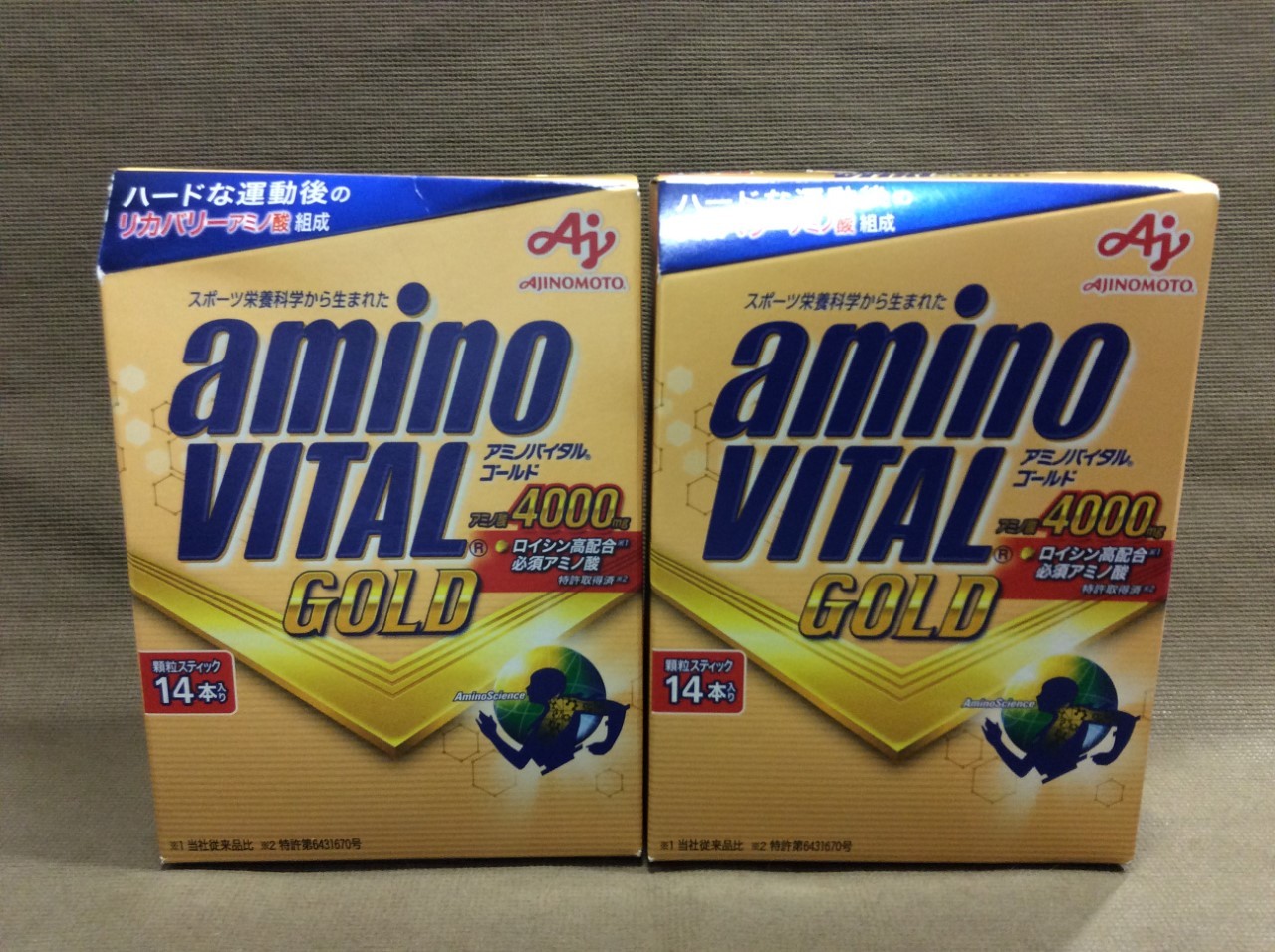 AJINOMOTO アミノバイタル ゴールド 14本入 2箱 サプリメント 買取 千葉県 我孫子市