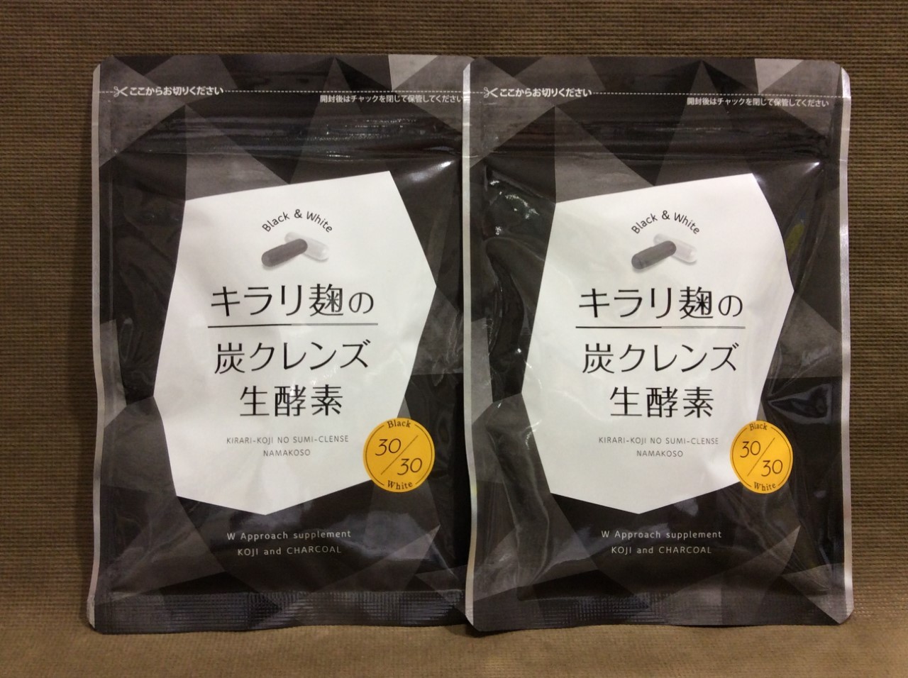 ハハハラボ キラリ麹の炭クレンズ 生酵素 60粒入 2袋 サプリ 買取 千葉県 我孫子市