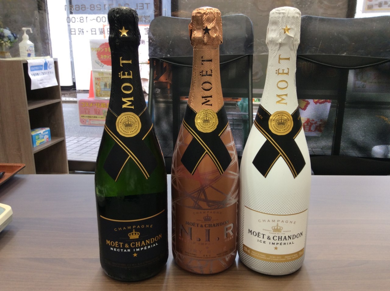 モエ NIR アイス ネクター シャンパン 3本 高く お酒 古酒 買取 千葉県 柏市