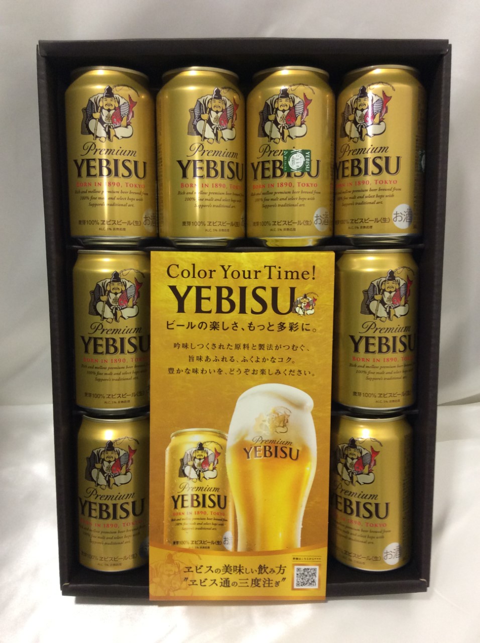YEBISU エビス ビール ギフト 350ml 12本 お中元 お歳暮商品 買取 千葉県 柏市