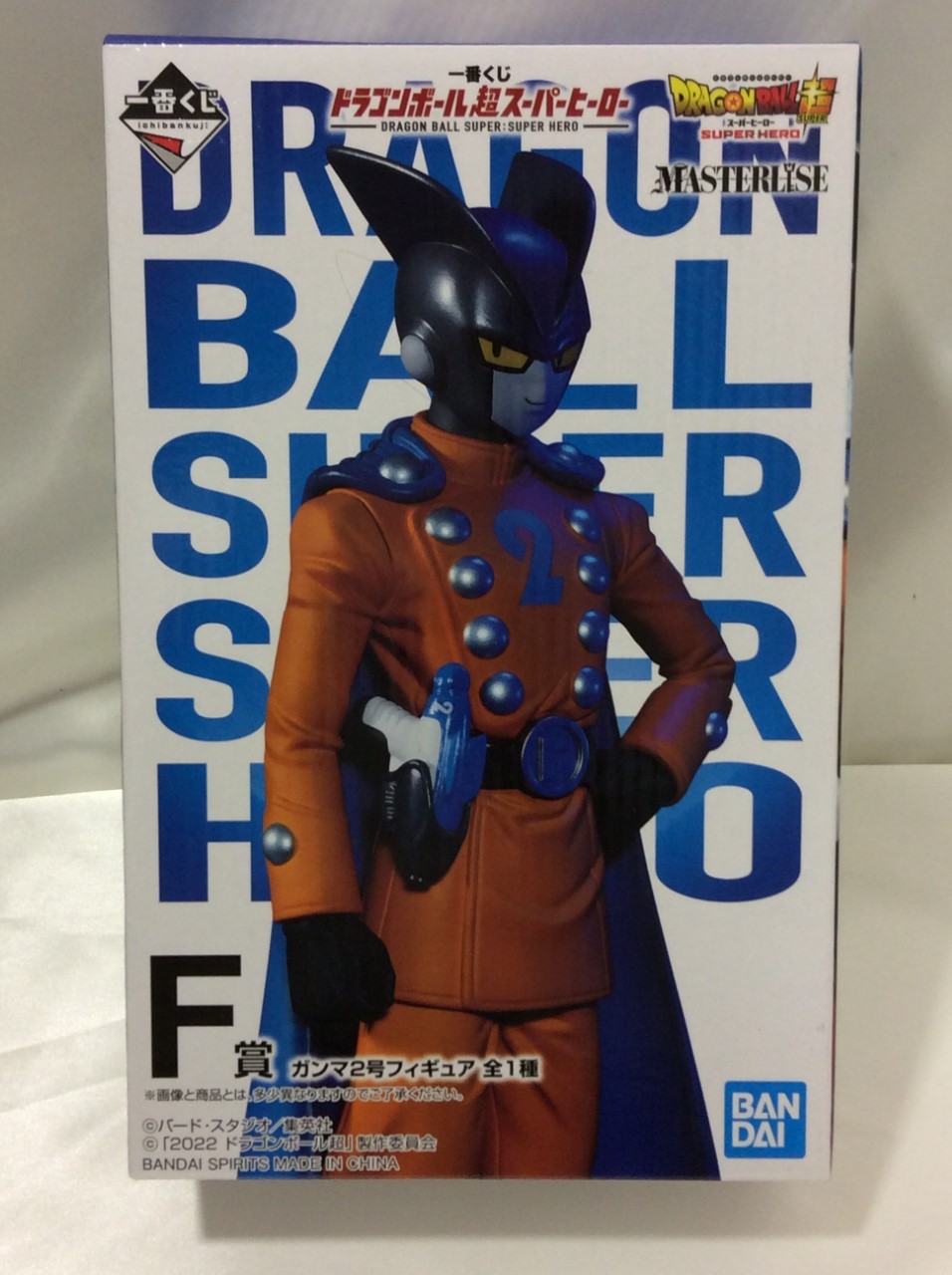 一番くじ ドラゴンボール超 スーパーヒーロー F賞 ガンマ２号 フィギュア 買取 千葉県 柏市