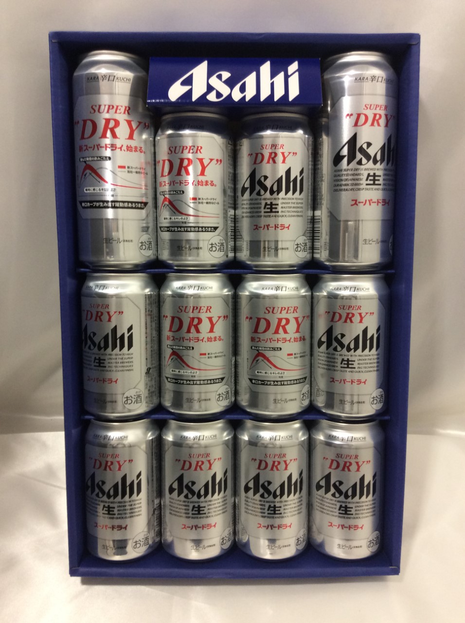 アサヒビール スーパードライ ビール缶 ギフト 高く お中元 お歳暮 買取 千葉県 柏市