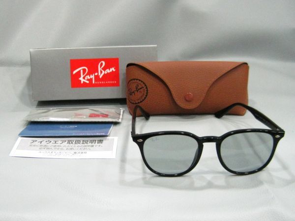 Ray-Ban レイバン サングラス RB ライトグレー 買取 千葉県 柏市