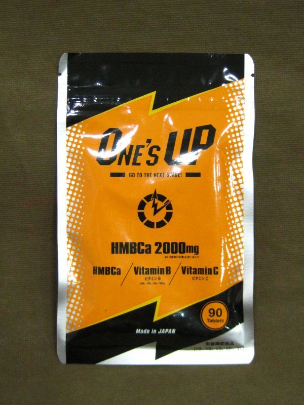 ピュアレス ONE’S UP ワンズアップ HMB カルシウム加工食品 90粒 買取 千葉県 流山市