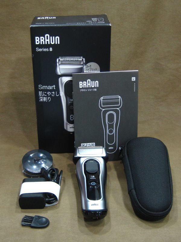 BRAUN ブラウン シリーズ8 電気シェーバー 8417S 高く 家電買取 千葉県 松戸市