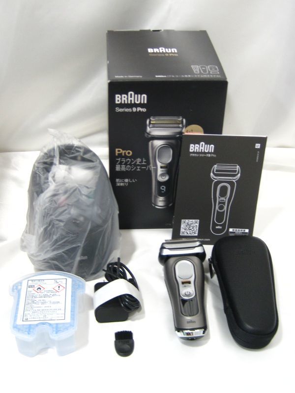 BRAUN ブラウン シリーズ9 Pro 9465cc 電気シェーバー 買取 千葉県 松戸市