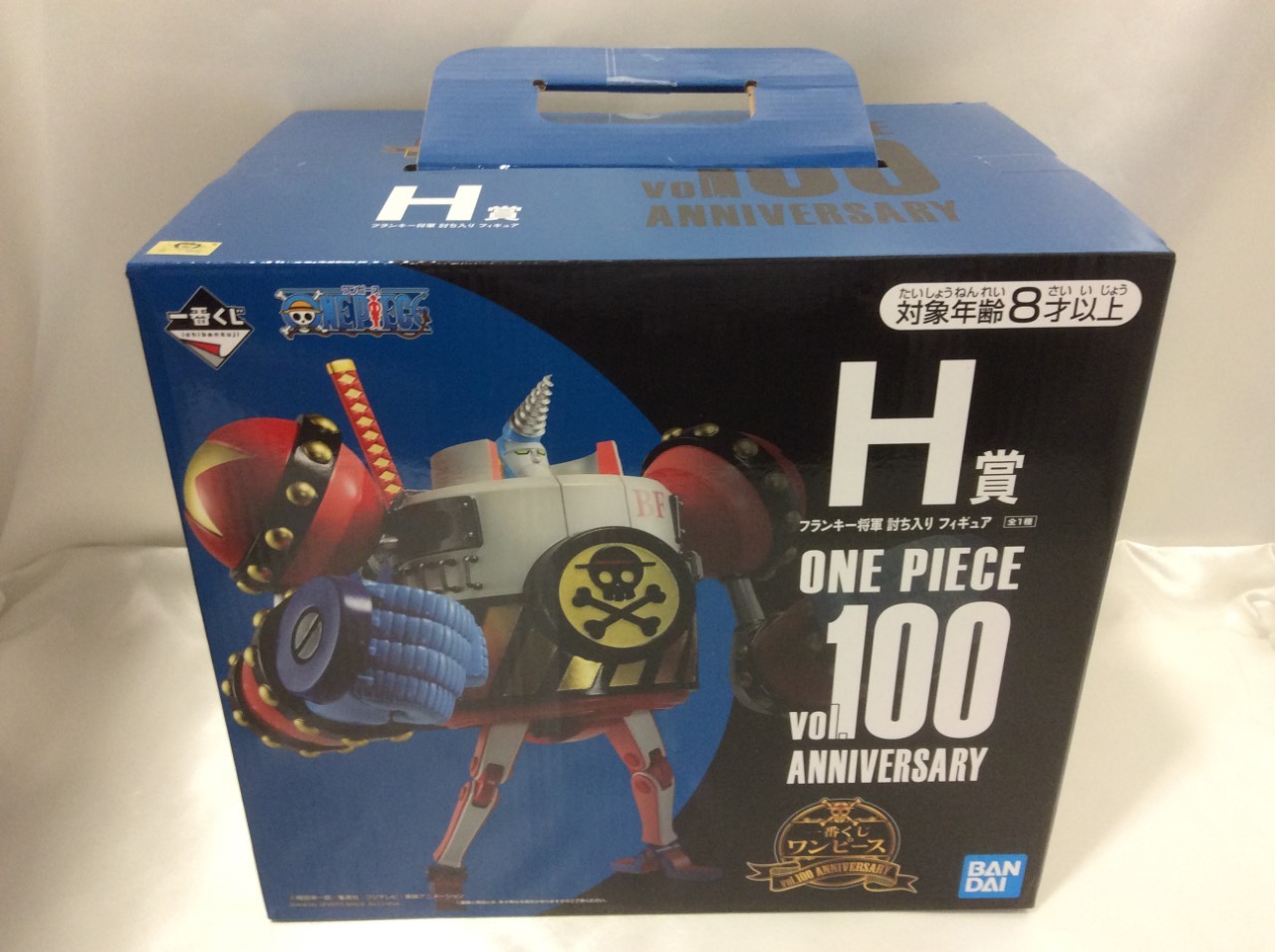 一番くじ ワンピース H賞 フランキー将軍 フィギュア 高く おもちゃ 買取 茨城県 取手市