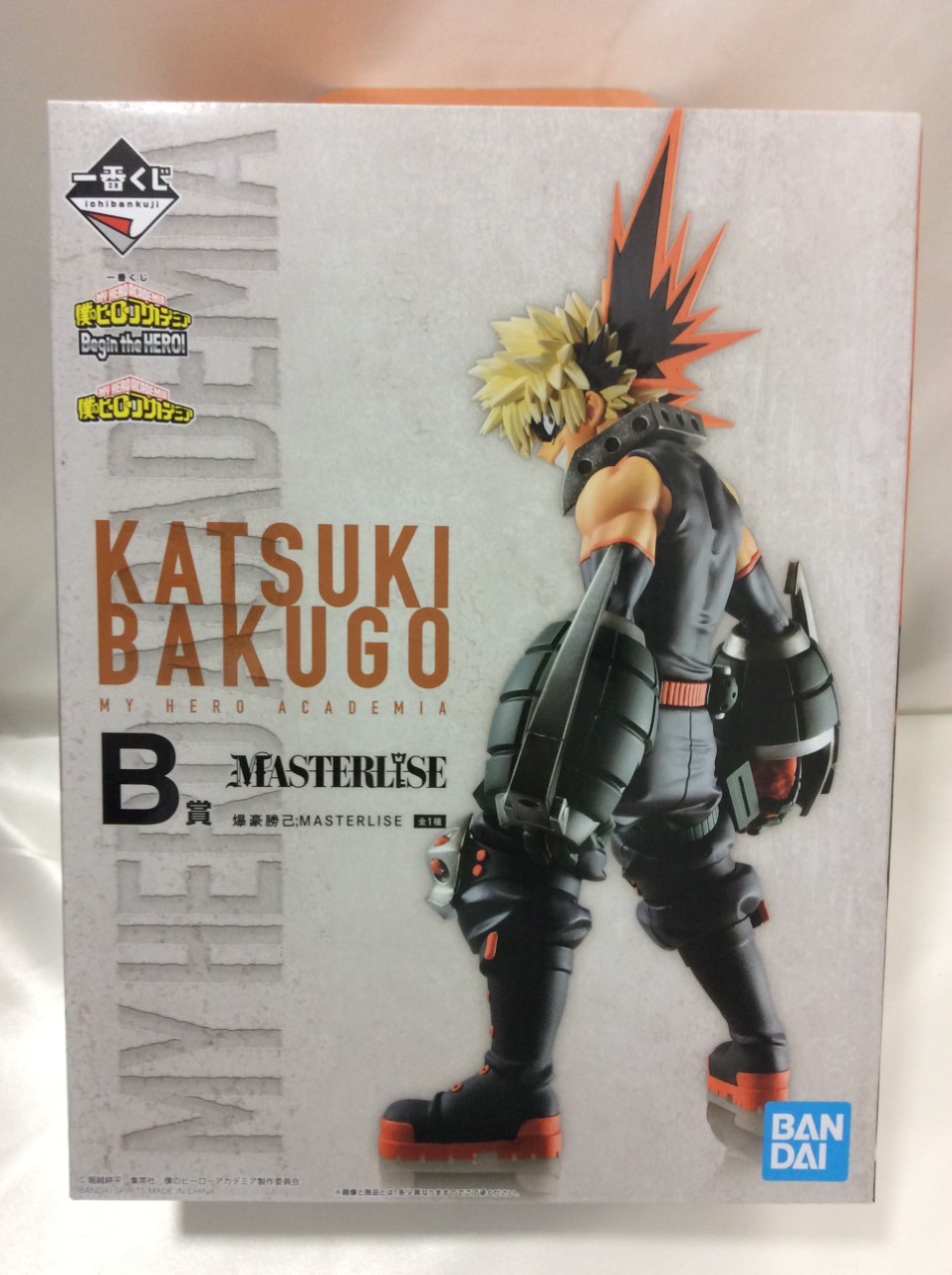 一番くじ 僕のヒーローアカデミア B賞 爆豪勝己 フィギュア 高く おもちゃ 買取 千葉県 柏市