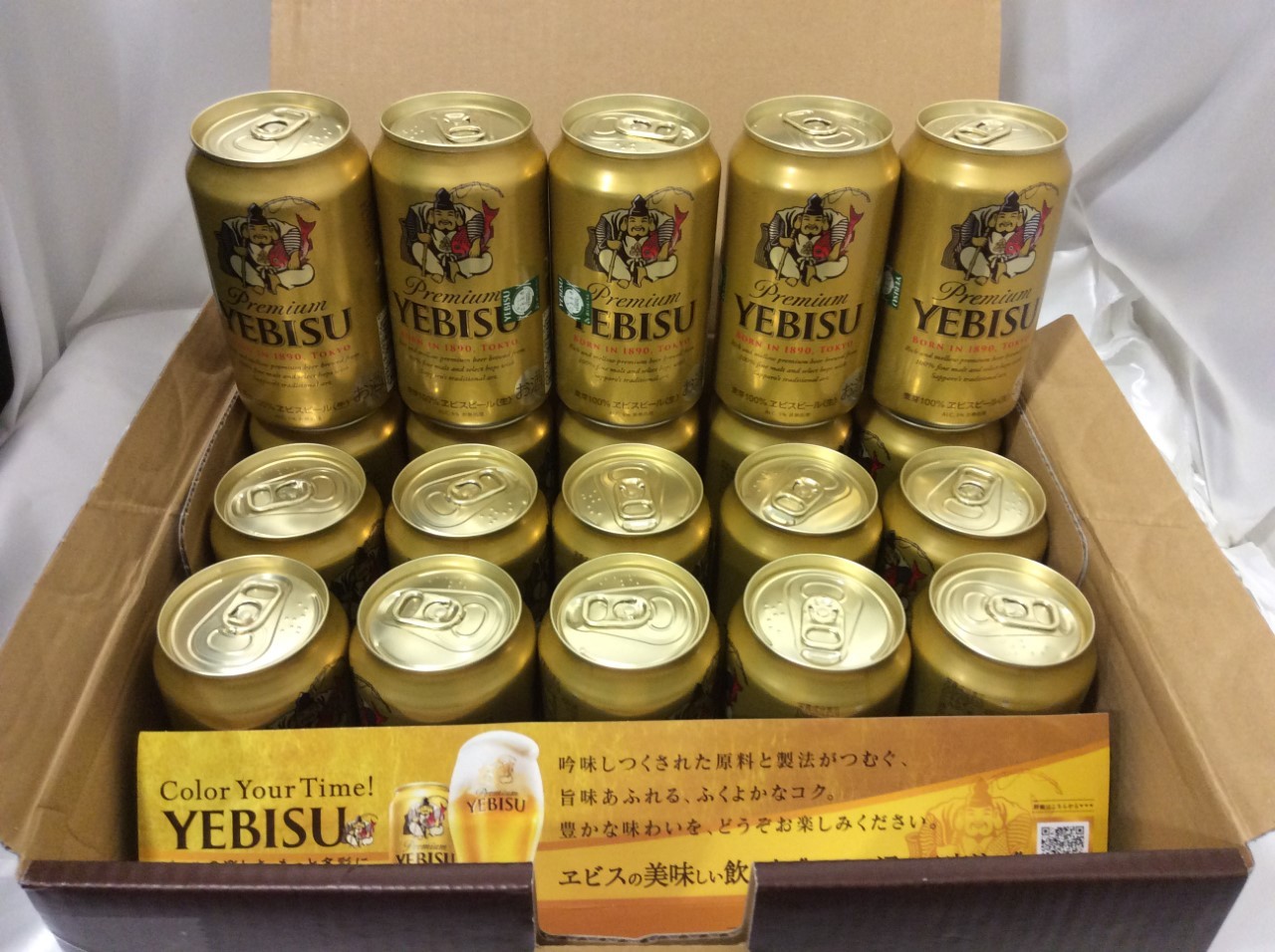 サッポロ エビスビール 20本 ギフトビール 高く お中元 お歳暮 買取 埼玉県 三郷市