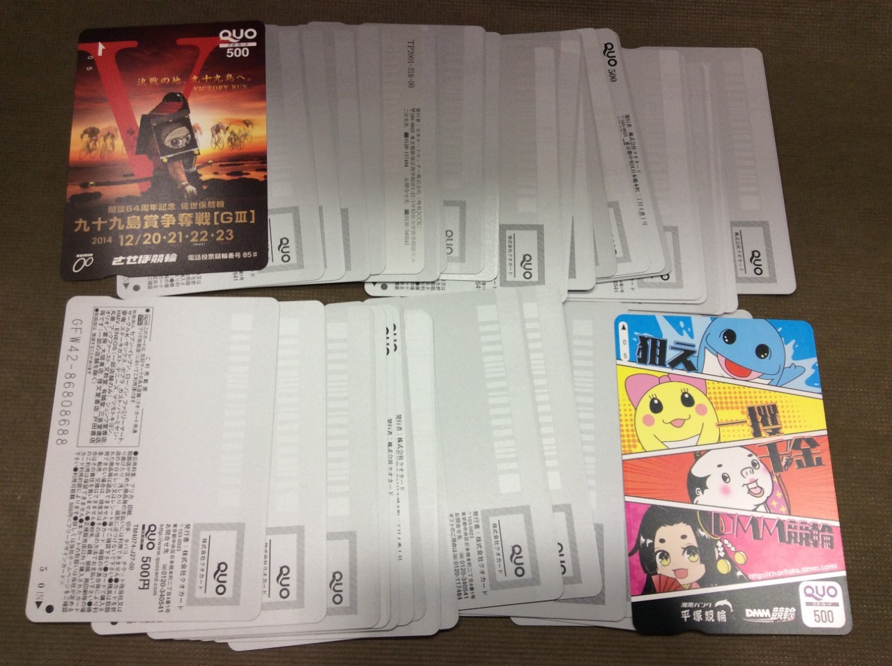 クオカード 500円 40枚 20,000円分 額面の93％買取 茨城県 牛久市