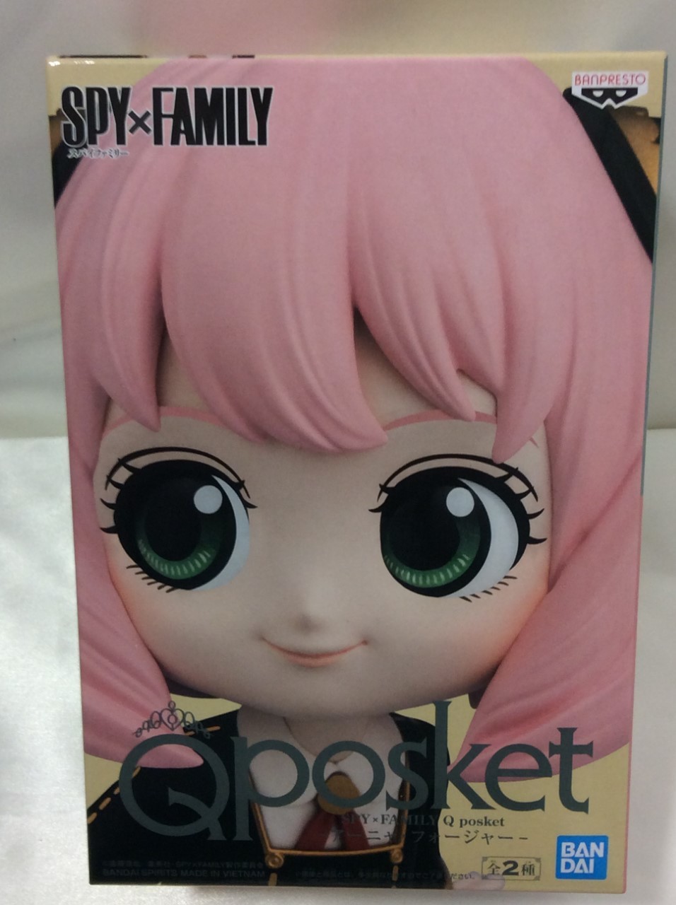 SPY×FAMILY Qposket アーニャ フォージャー フィギュア 買取 千葉県 柏市