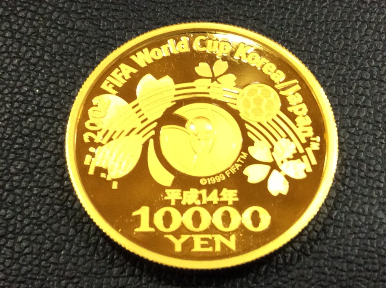 平成14年 2002 FIFA ワールドカップ 記念金貨 1万円 買取 茨城県 牛久市