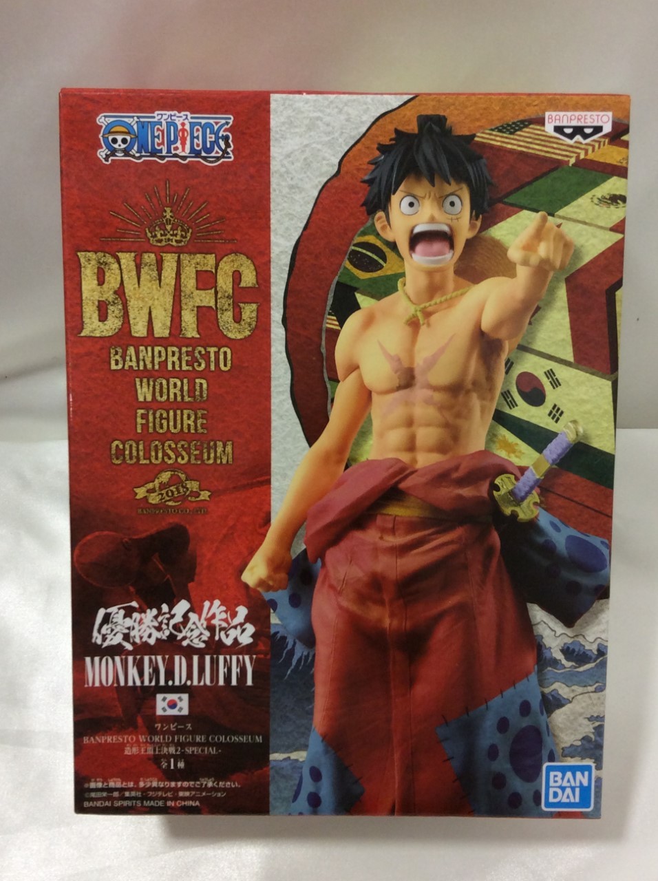 ワンピース BWFC 造形王頂上決戦2 SPECIAL ルフィ太郎　フィギュア 買取 千葉県 柏市