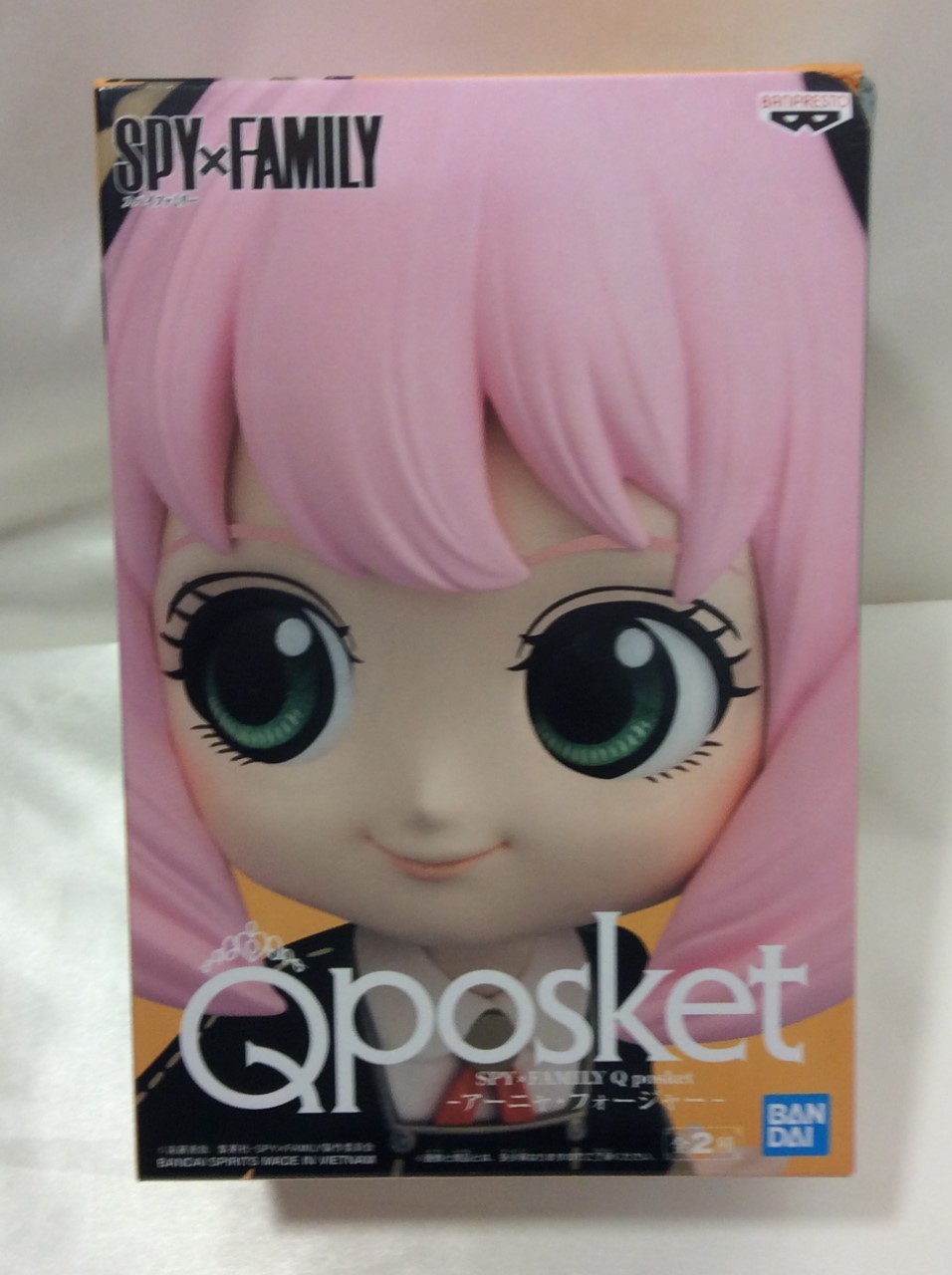 SPY×FAMILY Qposket-アーニャ フォージャー フィギュア 買取 千葉県 柏市