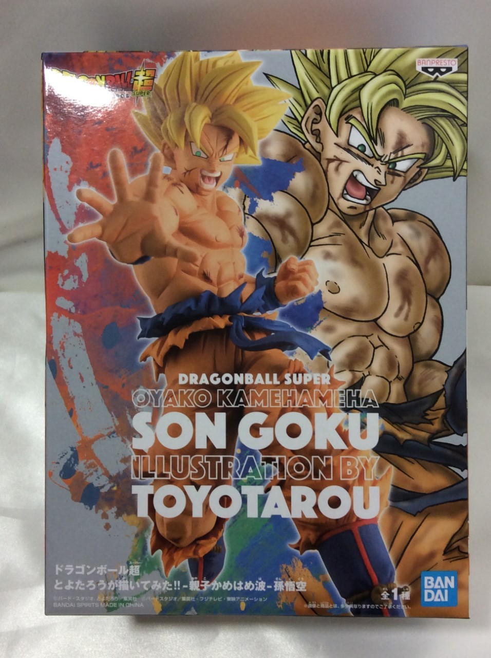 ドラゴンボール超 とよたろうが描いてみた 孫悟空 フィギュア 買取 千葉県 流山市