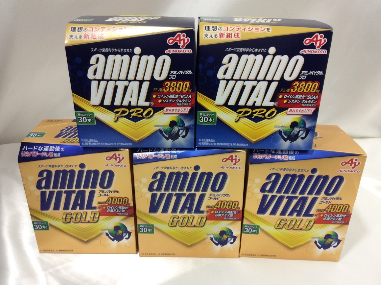 味の素 アミノバイタル GOLD PRO 30本 5箱 高く サプリメント 買取 千葉県 流山市