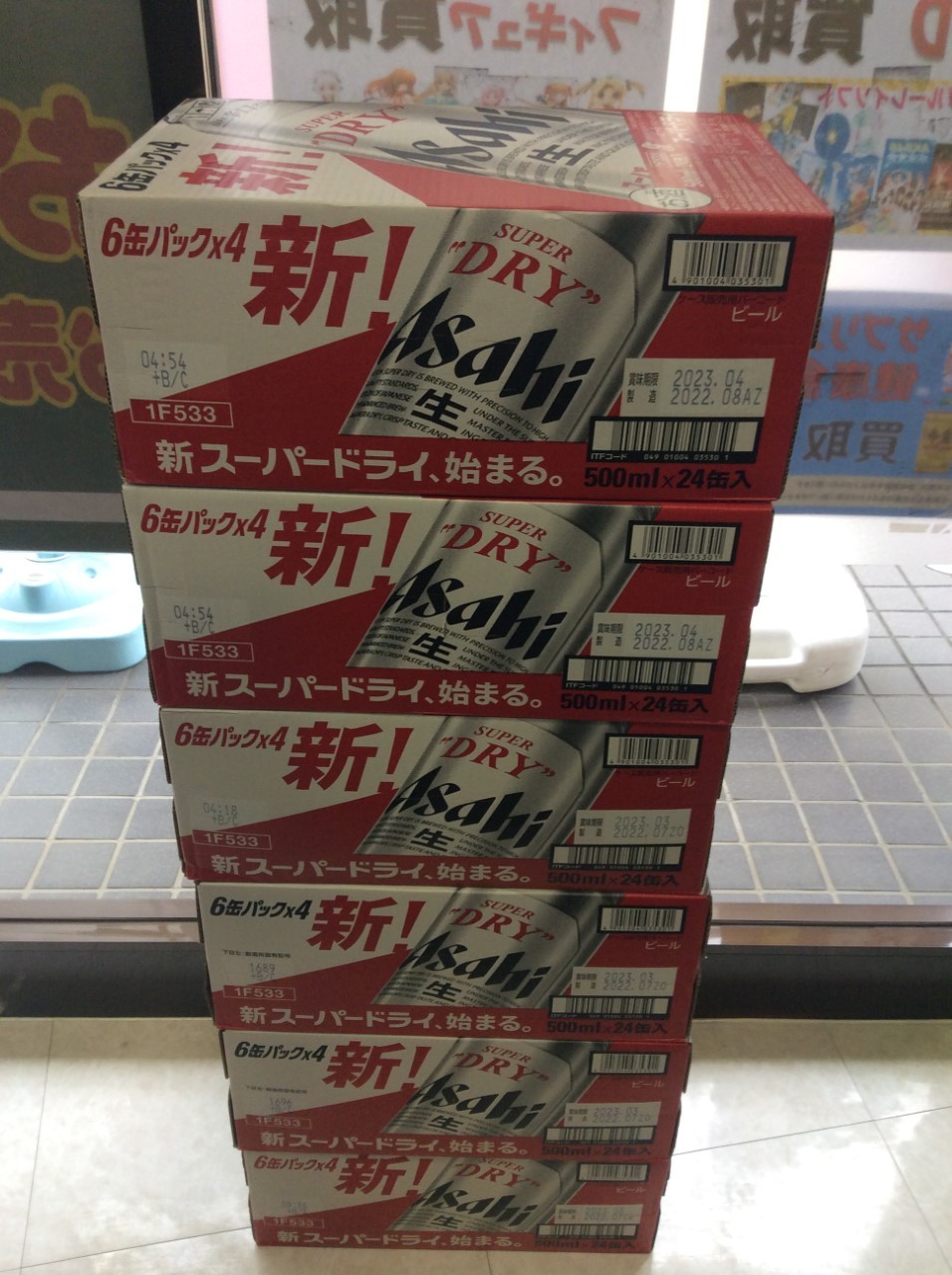 新スーパードライ 500ml 24缶 6ケース 高く ビール 買取 茨城県 牛久市