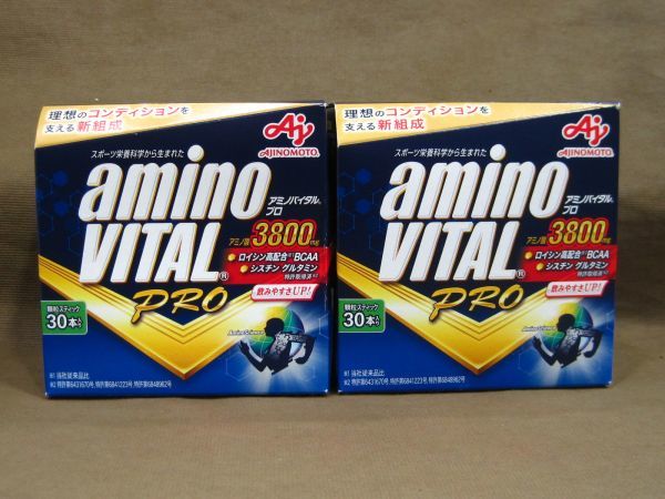 AJINOMOTO アミノバイタル プロ 30本入り 2箱 サプリ 買取 千葉県 野田市