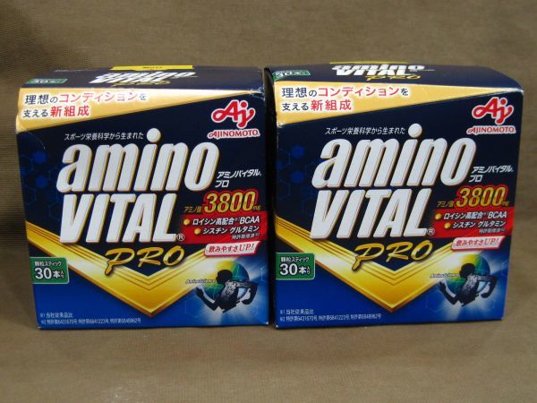 AJINOMOTO アミノバイタル プロ 30本入り 2箱 サプリメント 買取 埼玉県 三郷市