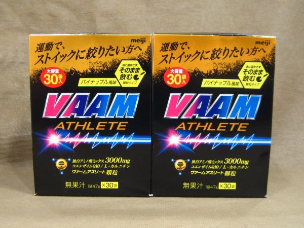Meiji VAAM ATHLETE ヴァーム アスリート 30袋入 2箱 サプリメント 千葉県