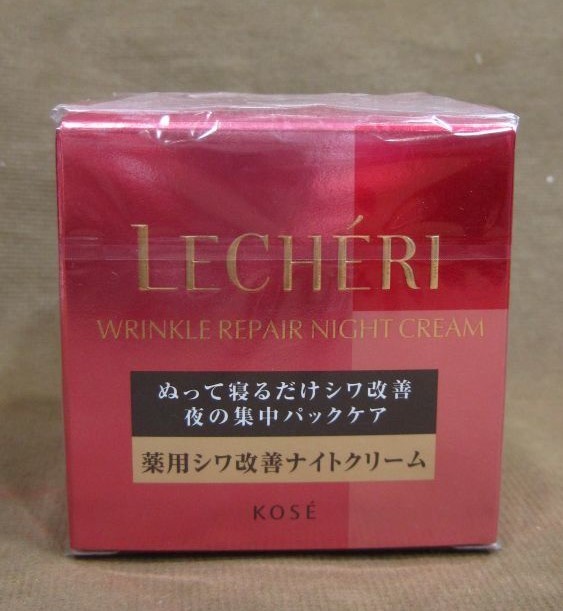 コーセー ルシェリ 薬用シワ改善ナイトクリーム 40g コスメ 買取 千葉県 柏市