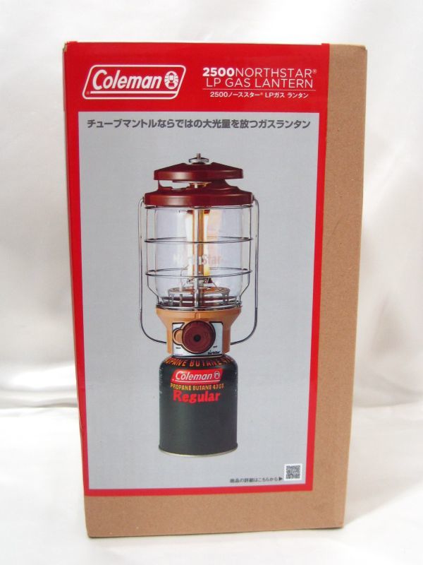 Coleman コールマン 2500ノーススター LPガス ランタン 買取 未使用品 埼玉県 吉川市