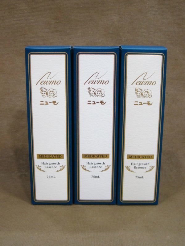 Newmo ニューモ 薬用育毛剤 75ml 3点 ヘアケア商品 買取 千葉県 流山市