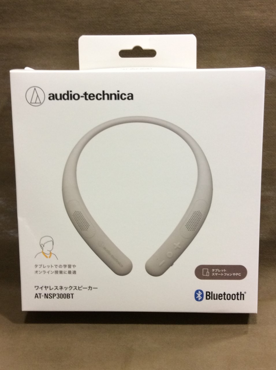 audio-technica ワイヤレスネックスピーカー オーディオ製品 買取 千葉県 我孫子市