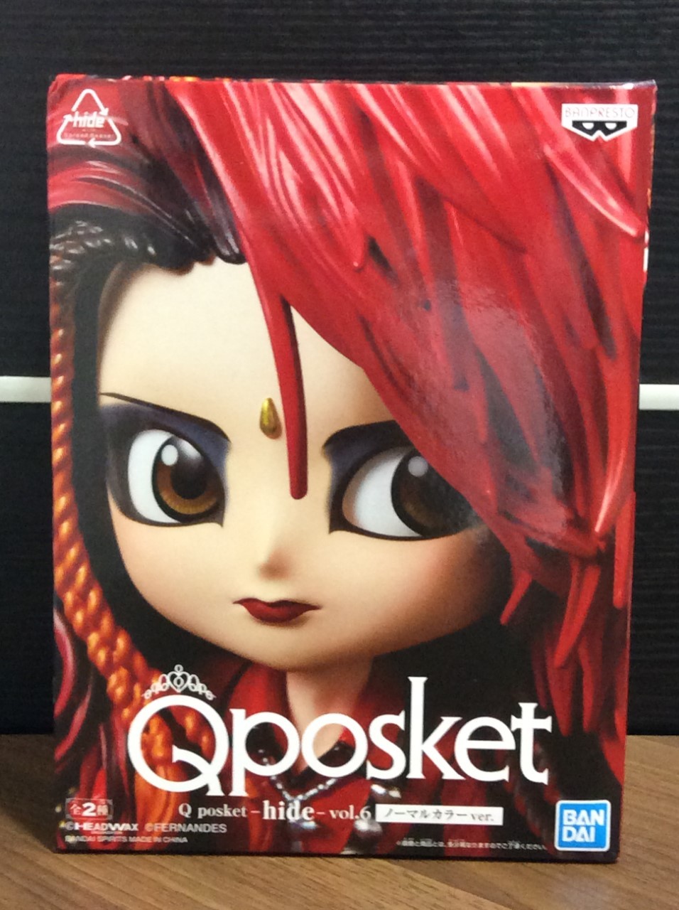 プライズ Qposket hide フィギュア ノーマルカラー 高く おもちゃ 買取 千葉県 流山市