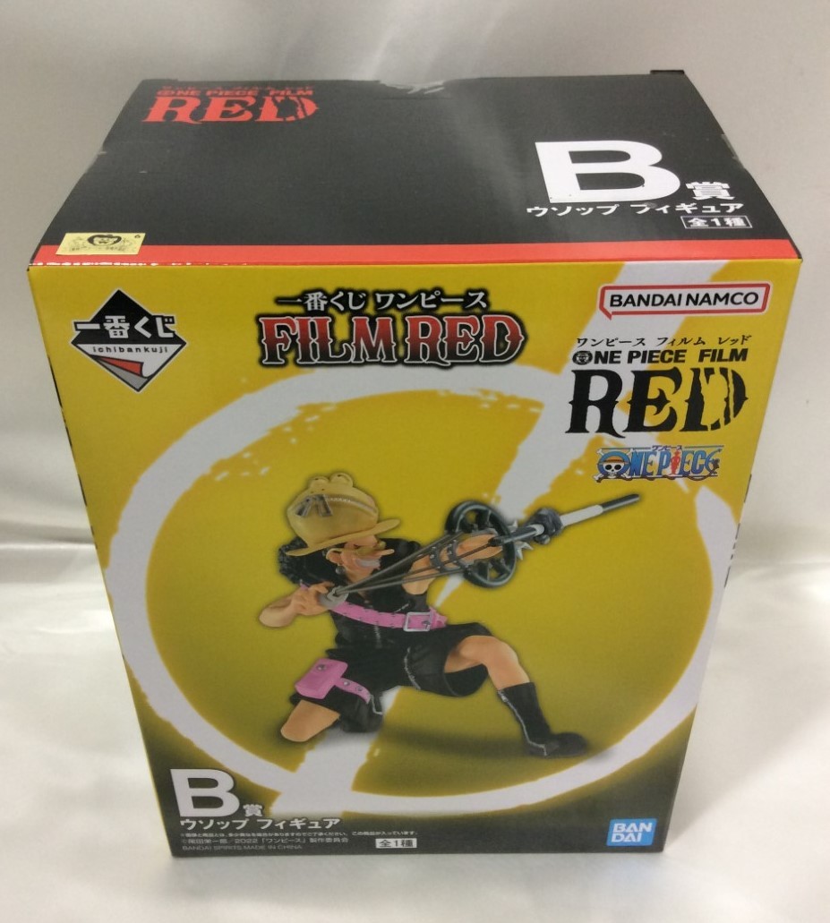 一番くじ ワンピース FILM RED B賞 ウソップ フィギュア 高く おもちゃ 買取 千葉県