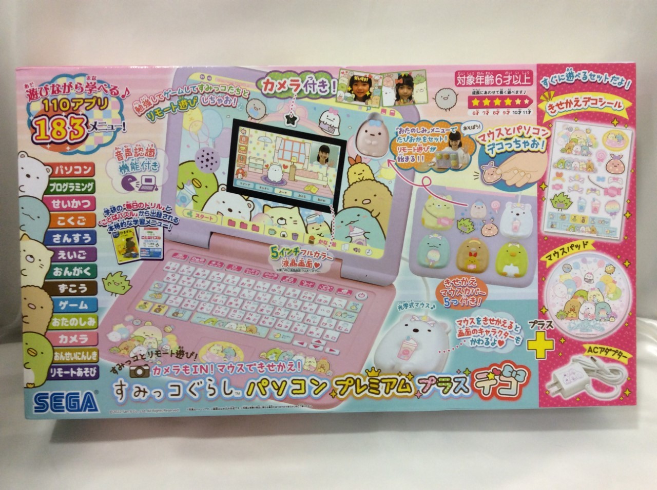 カメラもIN! マウスできせかえ! すみっコぐらしパソコン プレミアムプラス デコ 買取 千葉県